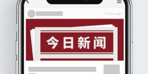 单亲妈妈珍爱脱单记：坦然乐观是遇到真爱的秘诀