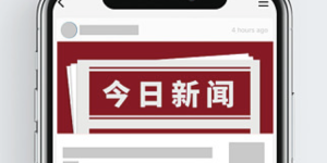 国富期货有限公司结对帮扶广西省环江毛南族自治县