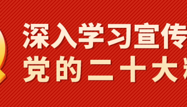 2023年百色市田阳区“壮山农鲜”农特产品走进重庆